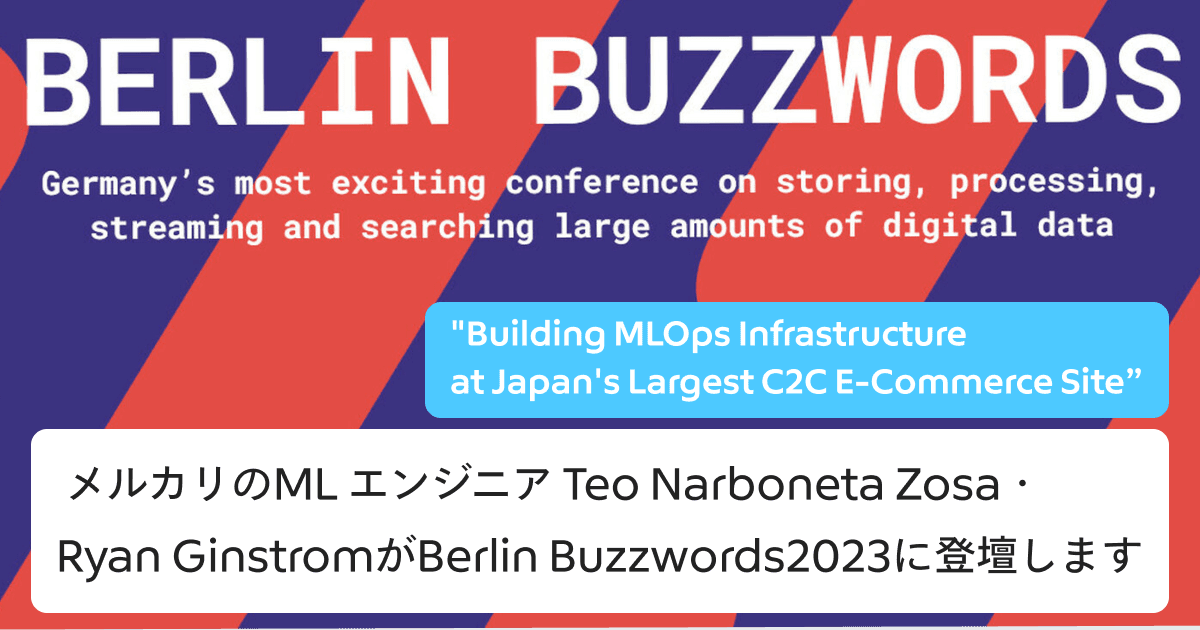 メルカリのMLエンジニア Teo Narboneta ZosaとRyan GinstromがBerlin Buzzwords2023に登壇します
